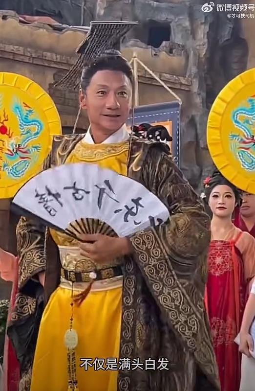 “最帅李世民”林俊贤回应景区打工,很开心,能和大家一起蹦迪(组图) - 4