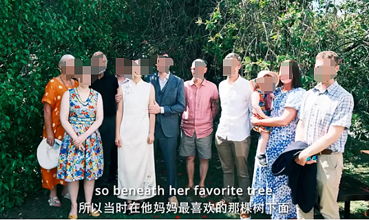 彩礼震惊洋女婿！新西兰小哥求娶中国女友，听到条件后震惊了！最后还是入乡随俗（组图） - 2