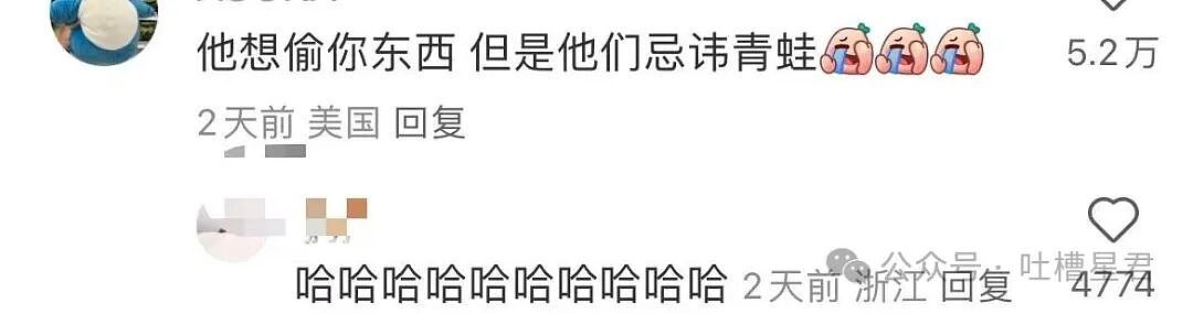 【爆笑】分手方式究竟能炸裂到什么程度...?哈哈哈为了脱身简直不择手段(组图) - 39