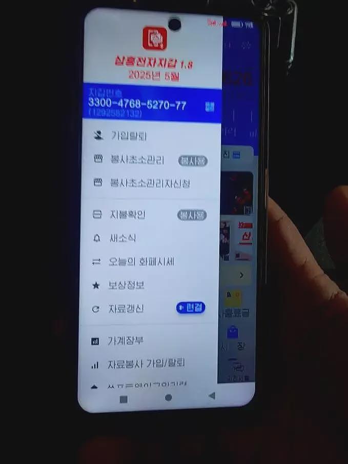 亲历朝鲜：平壤私家车遍地，年轻人刷支付宝喝扎啤（组图） - 7
