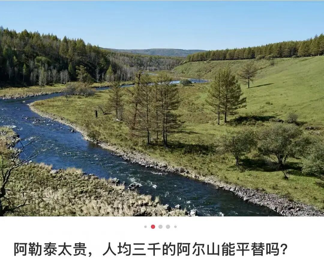 月入3万，去不起新疆“平替”？（组图） - 18