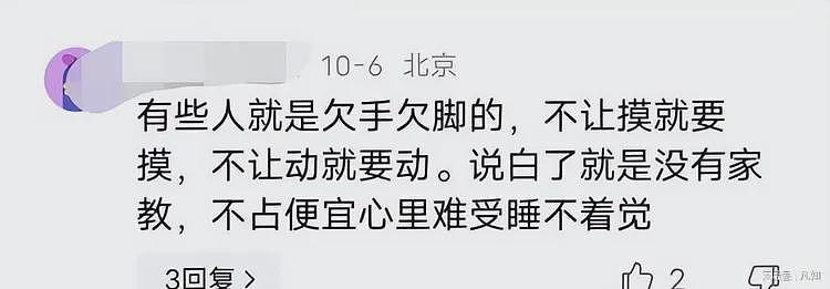 花果山“板栗”事件后续：官方介入调解，游客赔300元，民宿被扒（组图） - 14
