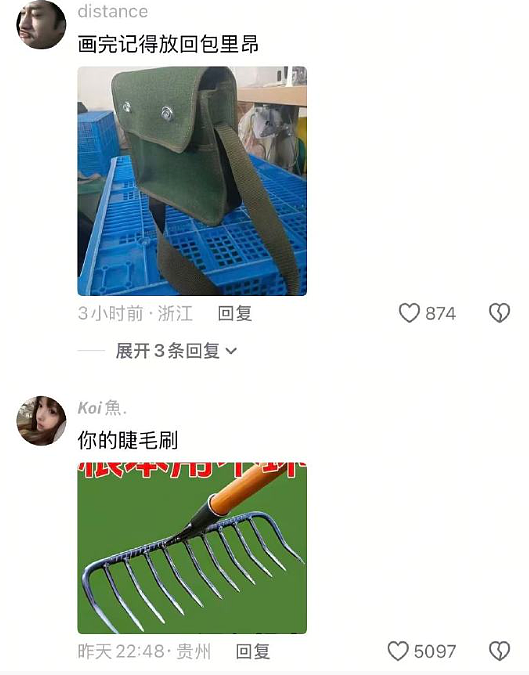 【爆笑】男朋友送的礼物打开署名不是自己怎么办？网友夺笋：砸他脸上啊 ​​​（组图） - 40