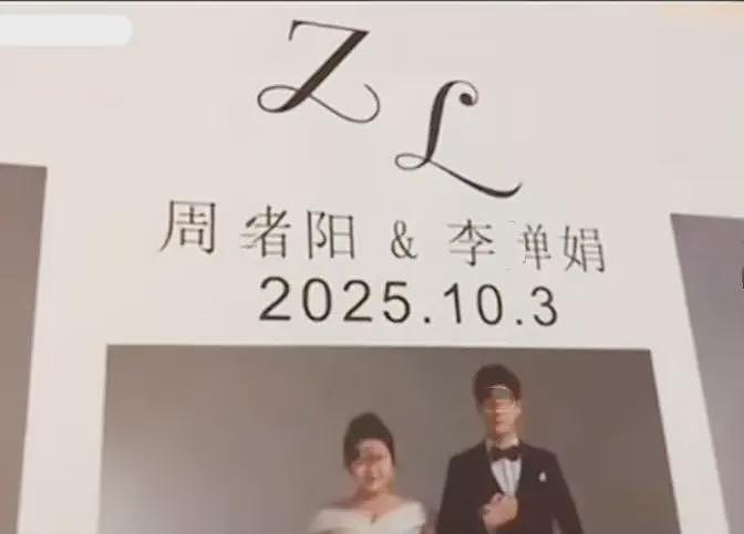 陕西29岁新郎跳河后续：遗体已找到，家属住院，朋友圈藏秘密（组图） - 2