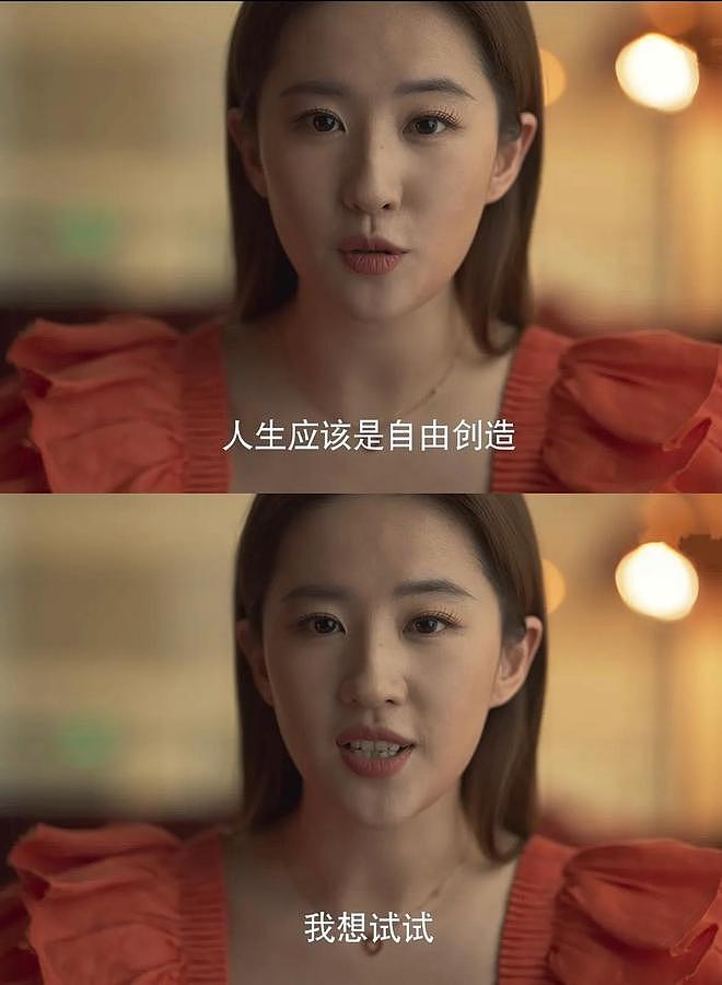 钱再多有什么用？看刘亦菲、赵丽颖的现状，给所有女明星提了个醒（组图） - 19