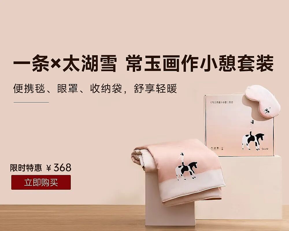3个名校90后，拒绝硅谷高薪工作，组团出道（组图） - 4