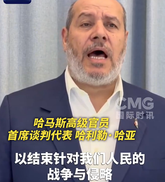 哈马斯高官：我们获得了保证，加沙战争已结束（图） - 1