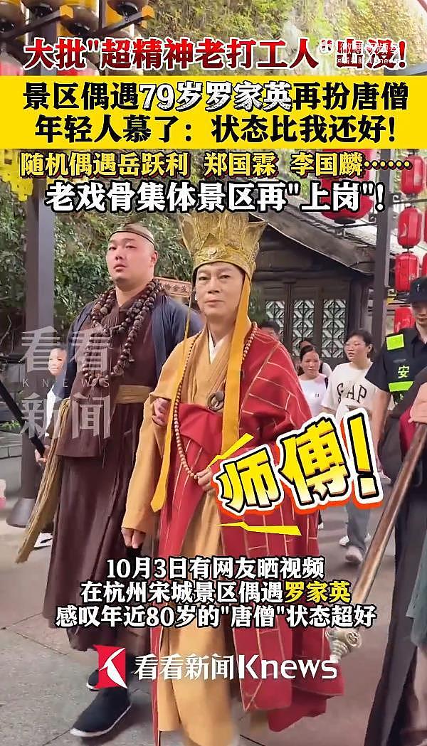 “最帅李世民”林俊贤回应景区打工,很开心,能和大家一起蹦迪(组图) - 5
