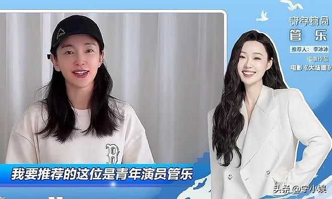 李冰冰也没想到，自己费心捧红的管乐，如今却狠狠打了她的脸（组图） - 32