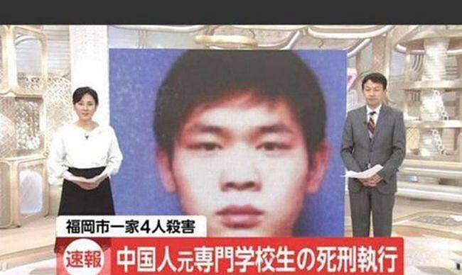 强奸、殴打、凌迟，3个中国留学生残杀一家四口，日本福冈市抢劫灭门案（组图） - 1