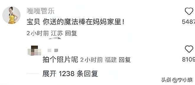 李冰冰也没想到，自己费心捧红的管乐，如今却狠狠打了她的脸（组图） - 17
