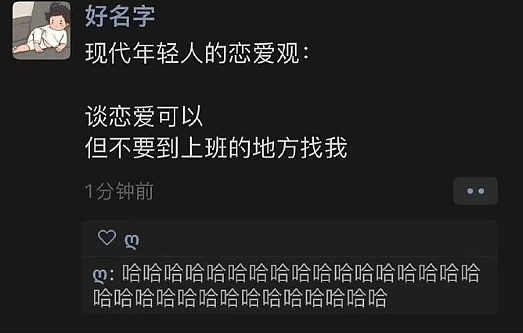【爆笑】男朋友送的礼物打开署名不是自己怎么办？网友夺笋：砸他脸上啊 ​​​（组图） - 4