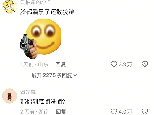【爆笑】男朋友送的礼物打开署名不是自己怎么办？网友夺笋：砸他脸上啊 ​​​（组图） - 45