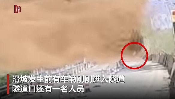 广西山泥倾泻！六尖山隧道遭5000立方泥石掩埋，监控拍下惊悚一刻（视频/组图） - 1