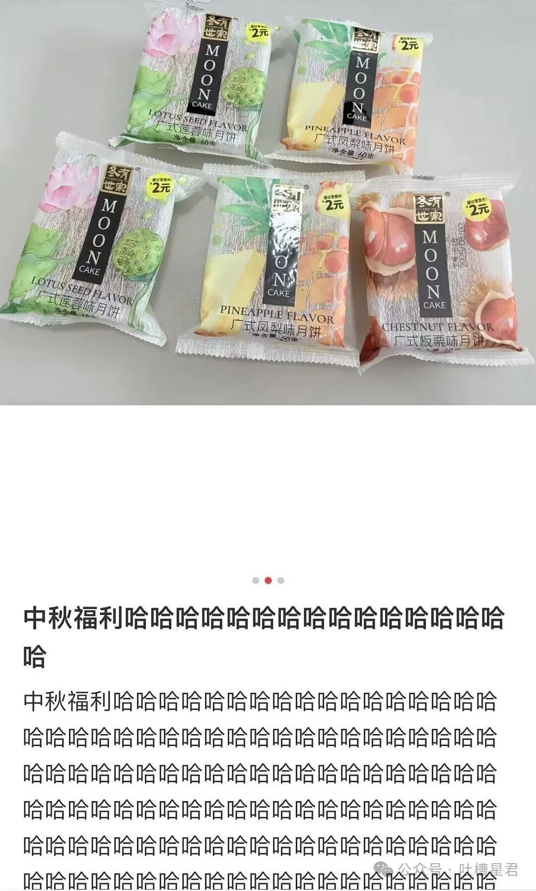 【爆笑】分手方式究竟能炸裂到什么程度...?哈哈哈为了脱身简直不择手段(组图) - 25