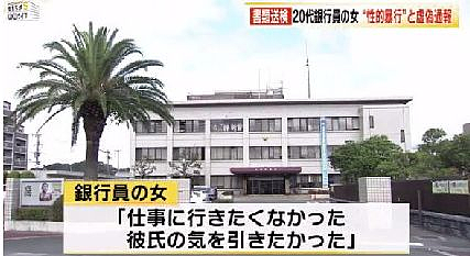 各国社畜上班摸鱼招数超离谱！有人自导自演绑架+车祸（组图） - 10
