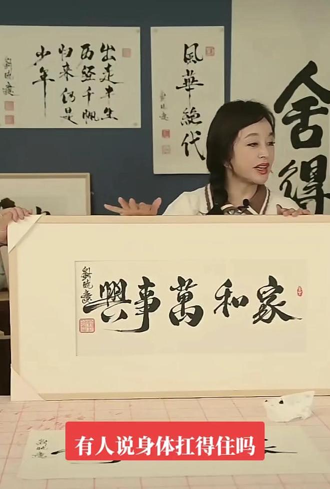 钱再多有什么用？看刘亦菲、赵丽颖的现状，给所有女明星提了个醒（组图） - 6