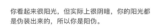 【爆笑】男朋友送的礼物打开署名不是自己怎么办？网友夺笋：砸他脸上啊 ​​​（组图） - 25