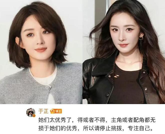钱再多有什么用？看刘亦菲、赵丽颖的现状，给所有女明星提了个醒（组图） - 28