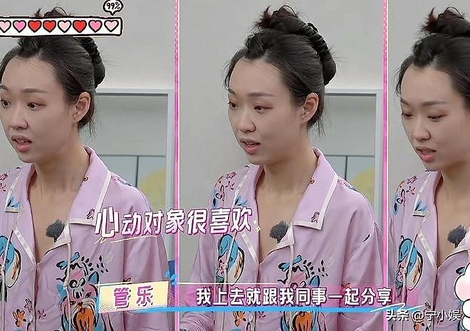 李冰冰也没想到，自己费心捧红的管乐，如今却狠狠打了她的脸（组图） - 18
