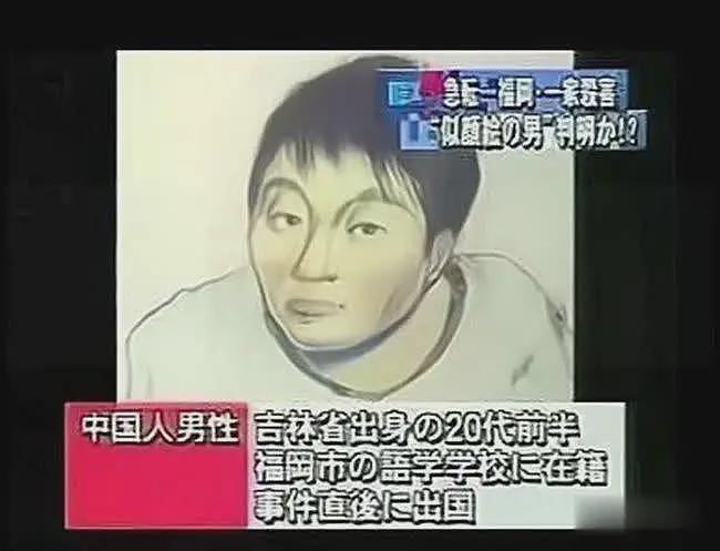 强奸、殴打、凌迟，3个中国留学生残杀一家四口，日本福冈市抢劫灭门案（组图） - 9