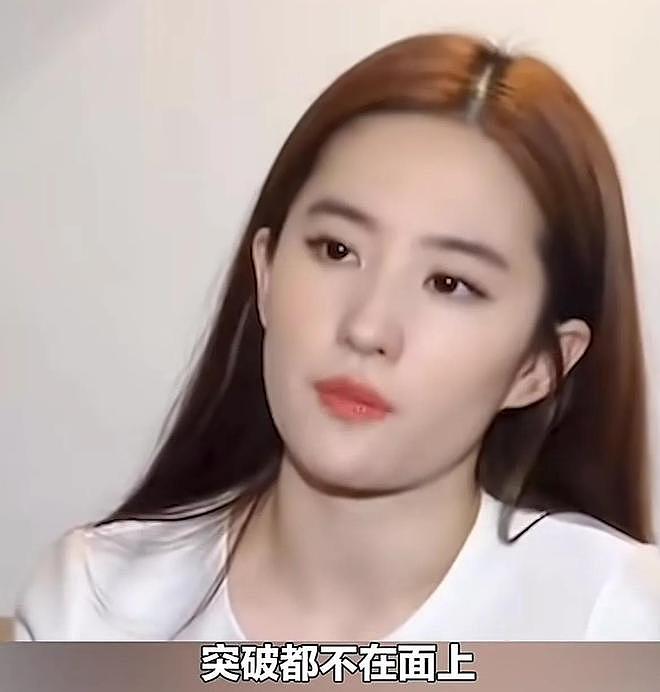 钱再多有什么用？看刘亦菲、赵丽颖的现状，给所有女明星提了个醒（组图） - 18