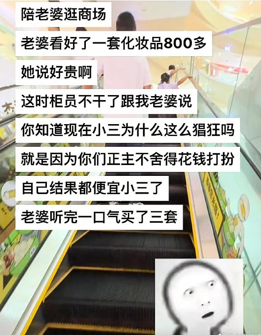 【爆笑】男朋友送的礼物打开署名不是自己怎么办？网友夺笋：砸他脸上啊 ​​​（组图） - 21