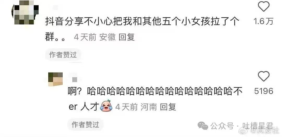 【爆笑】分手方式究竟能炸裂到什么程度...?哈哈哈为了脱身简直不择手段(组图) - 8