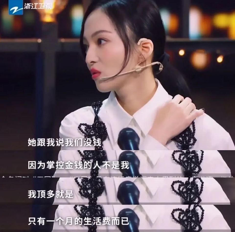 被亲妈卷走1亿,遭全网封杀:张韶涵的43岁,是一场完美的“反杀”(组图) - 11
