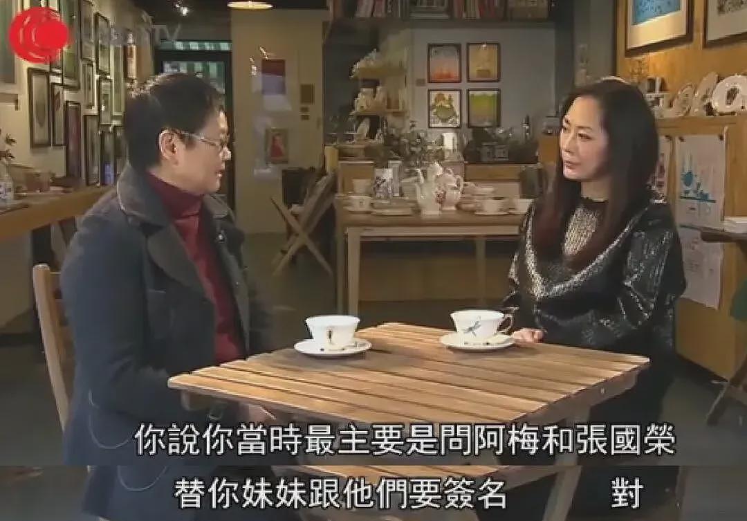 知名歌手病危,往事令人唏嘘(组图) - 6