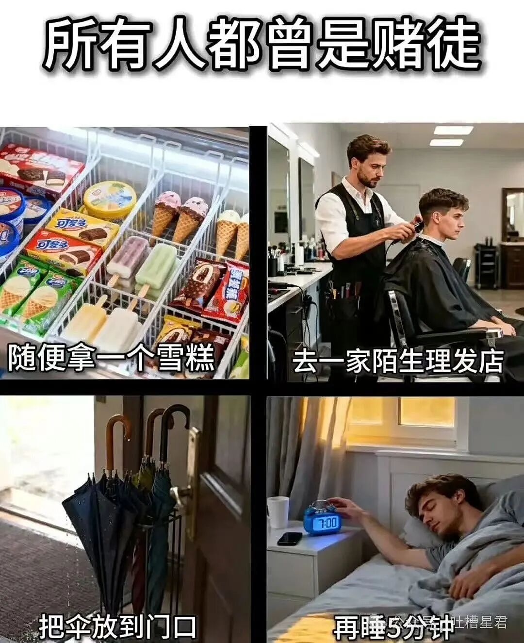 【爆笑】分手方式究竟能炸裂到什么程度...?哈哈哈为了脱身简直不择手段(组图) - 54