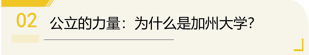 诺贝尔奖公布，这所美国公立大学大丰收！九位获奖者5人与UC系有关（组图） - 15