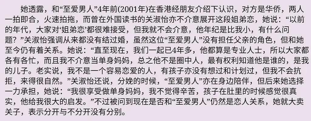 知名歌手病危,往事令人唏嘘(组图) - 15