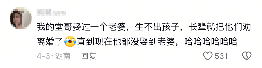 冲爆热搜的“华人女婿捅死丈母娘”事件，背后的真相很现实啊……（组图） - 10