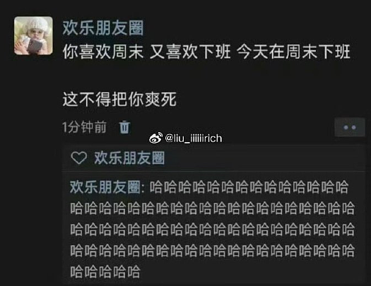 【爆笑】男朋友送的礼物打开署名不是自己怎么办？网友夺笋：砸他脸上啊 ​​​（组图） - 20