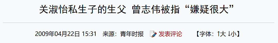 知名歌手病危,往事令人唏嘘(组图) - 1
