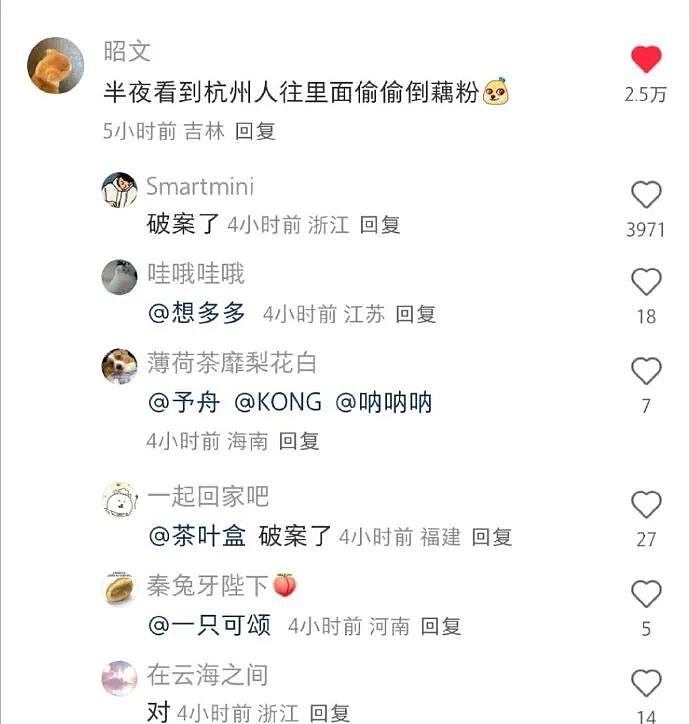 【爆笑】男朋友送的礼物打开署名不是自己怎么办？网友夺笋：砸他脸上啊 ​​​（组图） - 19