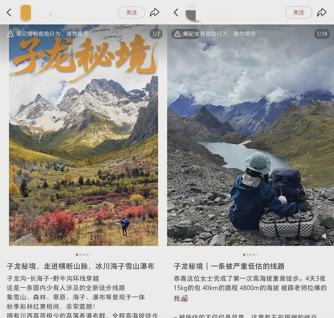消息证实！他已坠亡，年仅30岁…官方通报详情（组图） - 4