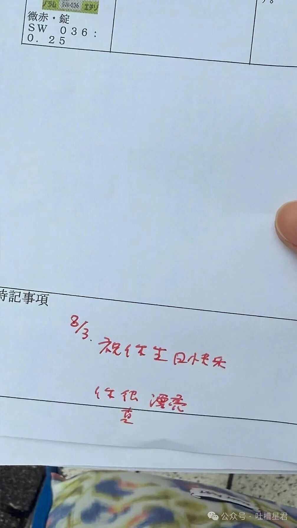 【爆笑】分手方式究竟能炸裂到什么程度...?哈哈哈为了脱身简直不择手段(组图) - 49
