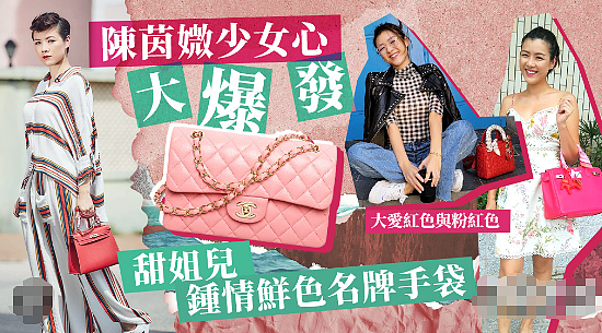TVB花旦险些流产！视帝老公极度宠妻，名被指败家依旧大手大脚？（组图） - 10