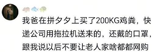 【爆笑】男朋友送的礼物打开署名不是自己怎么办？网友夺笋：砸他脸上啊 ​​​（组图） - 10