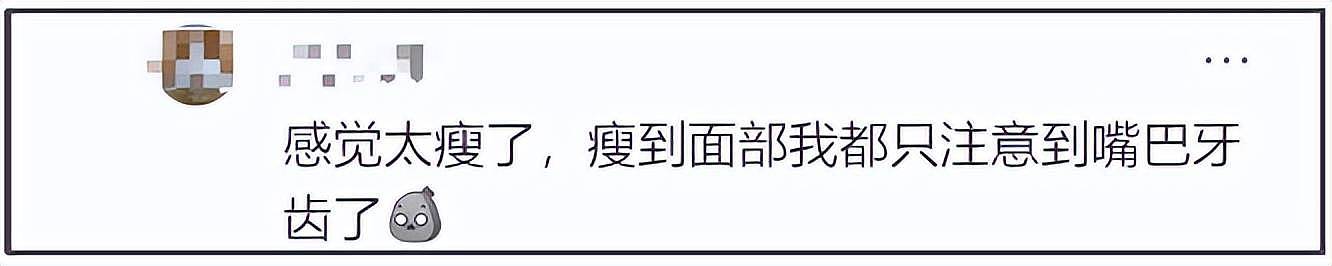 32岁昆凌瘦脱相,面部干瘪精气神差,网友感叹外国基因不抗老(组图) - 5
