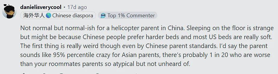美国女生吐槽中国室友妈：监控、查手机、禁止出游，全程远程控娃（组图） - 4