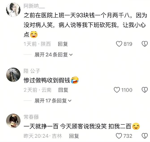 【爆笑】男朋友送的礼物打开署名不是自己怎么办？网友夺笋：砸他脸上啊 ​​​（组图） - 49