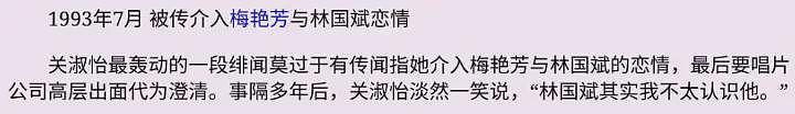 知名歌手病危,往事令人唏嘘(组图) - 12