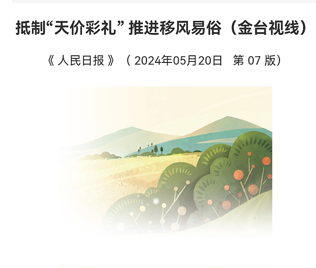 彩礼震惊洋女婿！新西兰小哥求娶中国女友，听到条件后震惊了！最后还是入乡随俗（组图） - 9