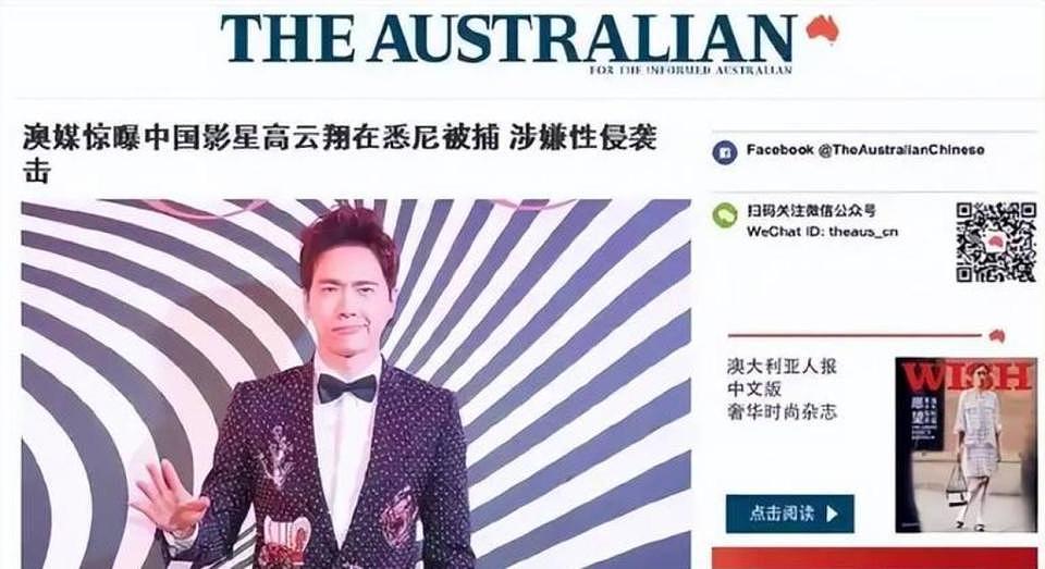 高云翔被赞好爸爸：错过唐嫣、背叛董璇，一手好牌打稀烂？（组图） - 34