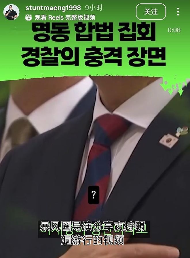 全智贤新剧跌破平台下线，迪士尼2亿投资亏本，业内直言堪称灾难（组图） - 17