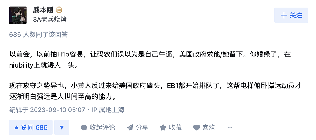 留不下来的留学生们，正在婚绿...（组图） - 9