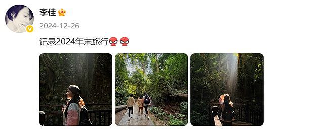 靳东妻子时隔1年晒照,48岁李佳有些白发但皮肤好,素颜很显年轻(组图) - 2